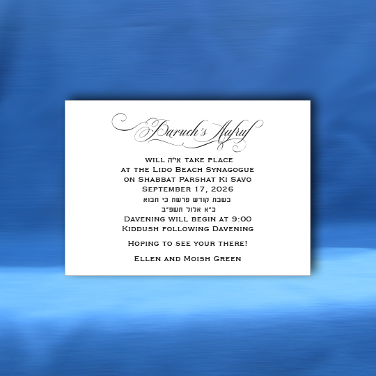 A550 Aufruf Card