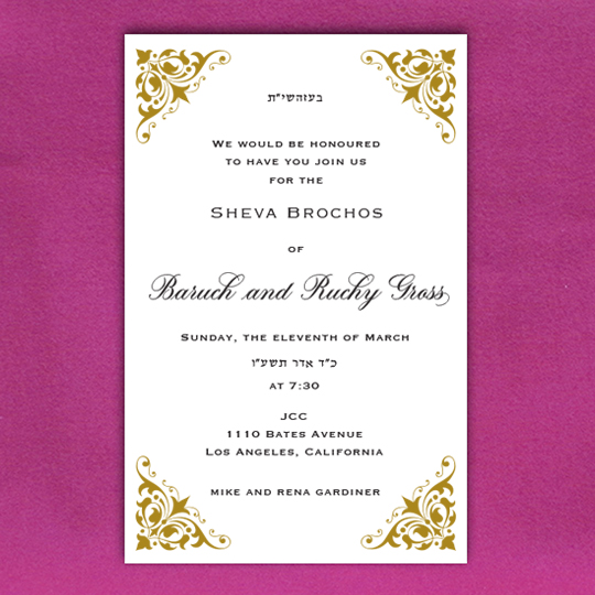 Royal Sheva Brochos
