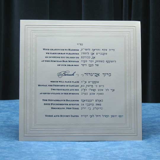 Pearl Square Card