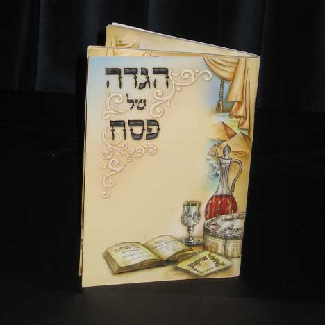 Jewish Hebrew English  Invitations - Pesach Theme Embossed