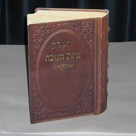 Jewish Hebrew English  Invitations - Hadlokat Neirot Laminated