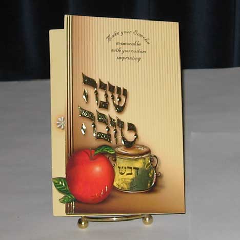 Jewish Hebrew English  Invitations - Shana Tova w/ Honey