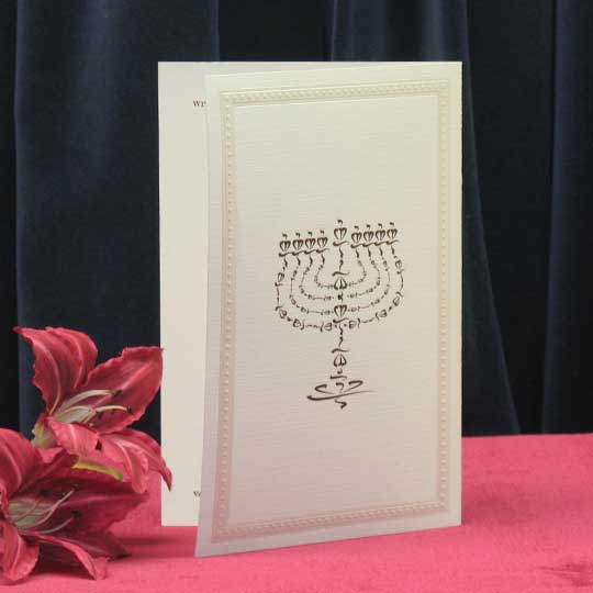 Jewish Hebrew English Wedding Invitations - Dots on Pearl Silk