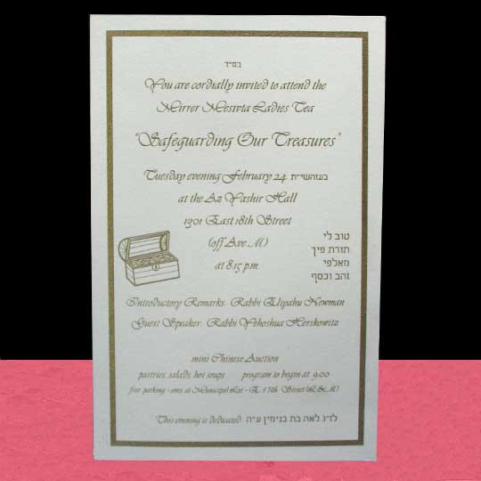 Jewish Hebrew English  Invitations - Wove Card