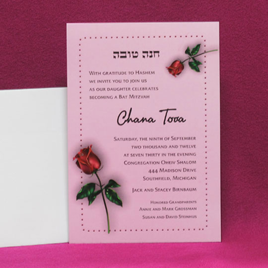 Jewish Hebrew English Bat Mitzvah Invitations - Rose Dotted Border
