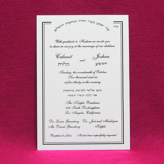 Jewish Hebrew English Wedding Invitations - Wove Card