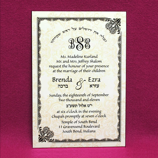 Jewish Hebrew English Wedding Invitations - Lace Background Card