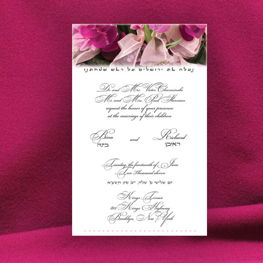 Jewish Hebrew English Wedding Invitations - Floral Full Color Card