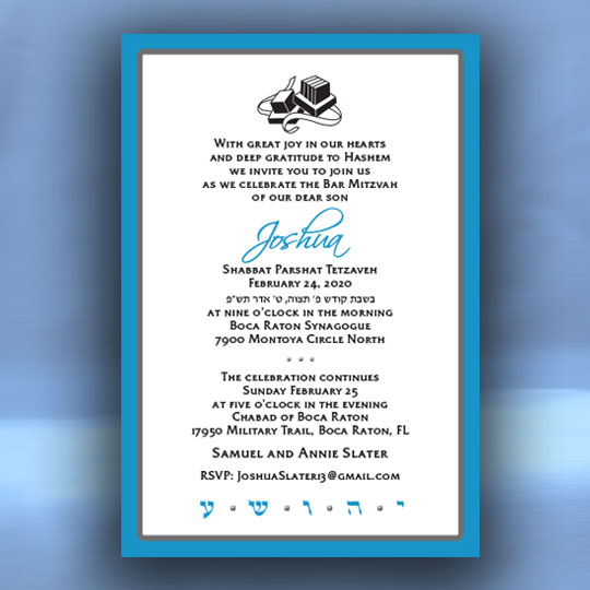 Jewish Hebrew English Bar Mitzvah Invitations - Blue Grey Border