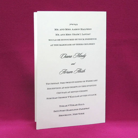 Jewish Hebrew English Wedding Invitations - Silk English Cover