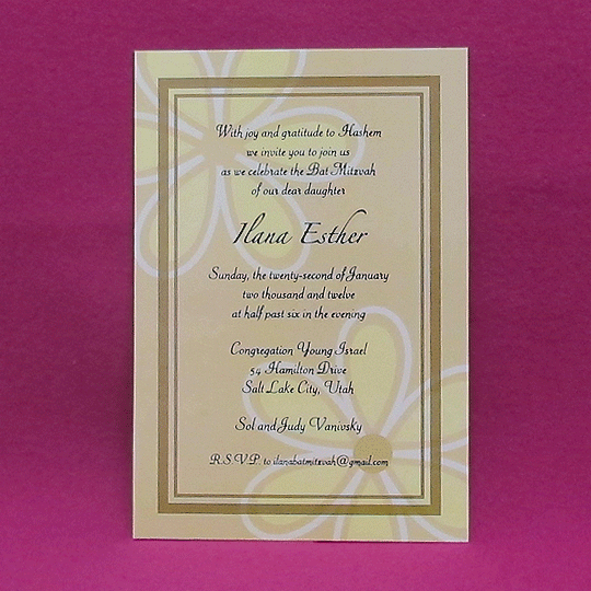 Jewish Hebrew English Bat Mitzvah Invitations - Tan Flowers Card