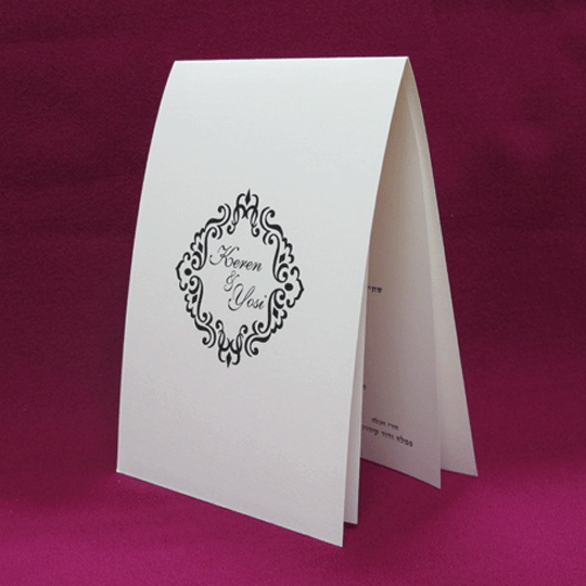 Jewish Hebrew English Wedding Invitations - Horizontal Fold with Insert